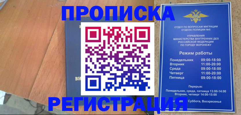 форма 3 в Котовске